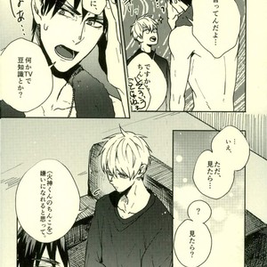 [Fuzai no Yamada (Yumoto)] Kuroko no Basuke dj – Tsukiattemasen [JP] – Gay Comics image 007.jpg