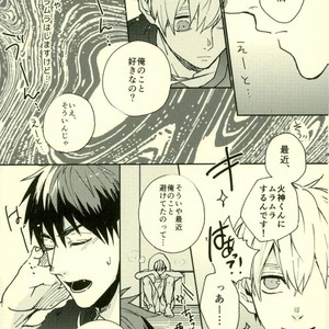[Fuzai no Yamada (Yumoto)] Kuroko no Basuke dj – Tsukiattemasen [JP] – Gay Comics image 008.jpg