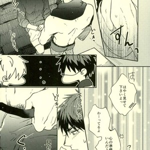 [Fuzai no Yamada (Yumoto)] Kuroko no Basuke dj – Tsukiattemasen [JP] – Gay Comics image 011.jpg