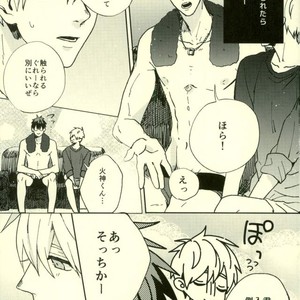 [Fuzai no Yamada (Yumoto)] Kuroko no Basuke dj – Tsukiattemasen [JP] – Gay Comics image 016.jpg