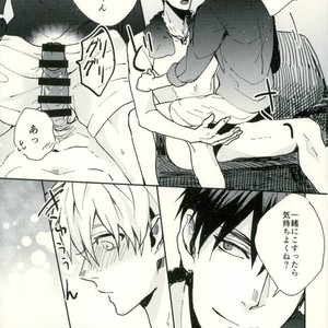[Fuzai no Yamada (Yumoto)] Kuroko no Basuke dj – Tsukiattemasen [JP] – Gay Comics image 020.jpg
