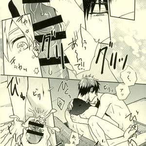 [Fuzai no Yamada (Yumoto)] Kuroko no Basuke dj – Tsukiattemasen [JP] – Gay Comics image 023.jpg
