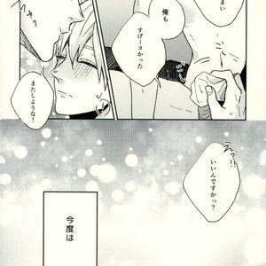 [Fuzai no Yamada (Yumoto)] Kuroko no Basuke dj – Tsukiattemasen [JP] – Gay Comics image 025.jpg