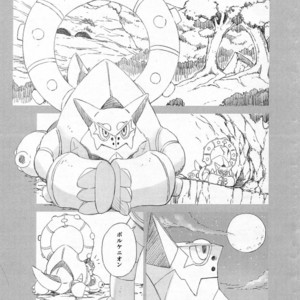 [Dragon Heart (gamma)] STEAMY [JP] – Gay Comics image 004.jpg
