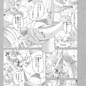 [Dragon Heart (gamma)] STEAMY [JP] – Gay Comics image 016.jpg