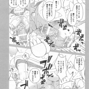 [Dragon Heart (gamma)] STEAMY [JP] – Gay Comics image 019.jpg