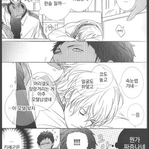 [ESplus] A.K@log – Kuroko no Basuke dj [kr] – Gay Comics image 006.jpg