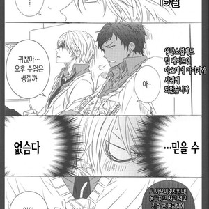 [ESplus] A.K@log – Kuroko no Basuke dj [kr] – Gay Comics image 014.jpg