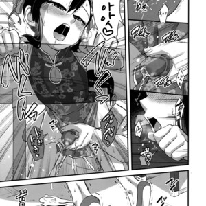 [Nagi Ichi] Sore de Yoshi! [kr] – Gay Comics image 011.jpg