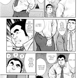 [Seizou Ebisubashi] Go Go Ghost (c.4) [kr] – Gay Comics image 003.jpg