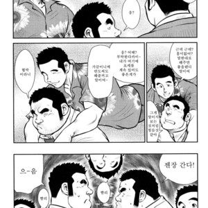 [Seizou Ebisubashi] Go Go Ghost (c.4) [kr] – Gay Comics image 010.jpg