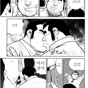 [Seizou Ebisubashi] Go Go Ghost (c.4) [kr] – Gay Comics image 011.jpg
