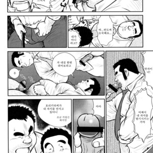 [Seizou Ebisubashi] Go Go Ghost (c.4) [kr] – Gay Comics image 012.jpg