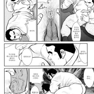 [Seizou Ebisubashi] Go Go Ghost (c.4) [kr] – Gay Comics image 016.jpg