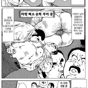 [Seizou Ebisubashi] Go Go Ghost (c.4) [kr] – Gay Comics image 025.jpg