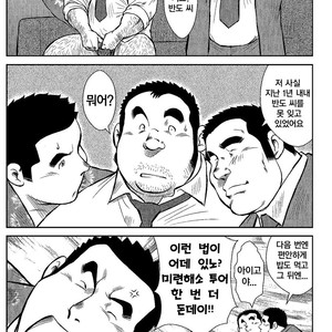 [Seizou Ebisubashi] Go Go Ghost (c.4) [kr] – Gay Comics image 036.jpg