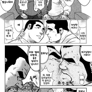 [Seizou Ebisubashi] Go Go Ghost (c.4) [kr] – Gay Comics image 040.jpg