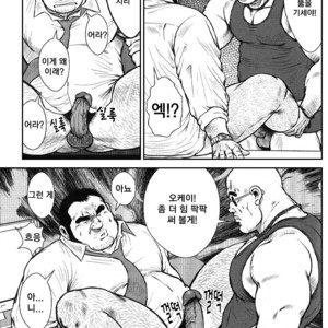 [Seizou Ebisubashi] Go Go Ghost (c.4) [kr] – Gay Comics image 057.jpg