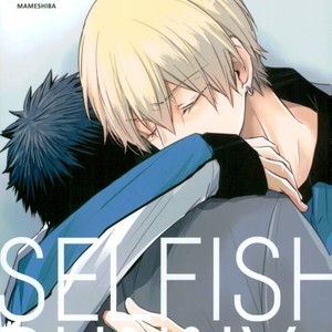 [Mameshiba] Kuroko no Basuke dj – Selfish bunny [JP] – Gay Comics