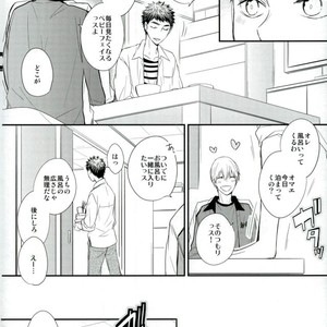 [Mameshiba] Kuroko no Basuke dj – Selfish bunny [JP] – Gay Comics image 005.jpg