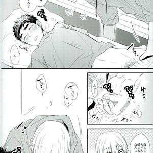 [Mameshiba] Kuroko no Basuke dj – Selfish bunny [JP] – Gay Comics image 007.jpg