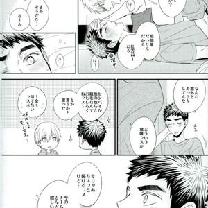 [Mameshiba] Kuroko no Basuke dj – Selfish bunny [JP] – Gay Comics image 009.jpg