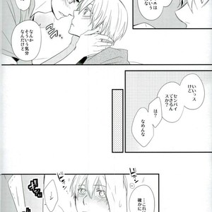 [Mameshiba] Kuroko no Basuke dj – Selfish bunny [JP] – Gay Comics image 011.jpg
