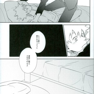 Meshi akare – Naruto dj [JP] – Gay Comics image 028.jpg