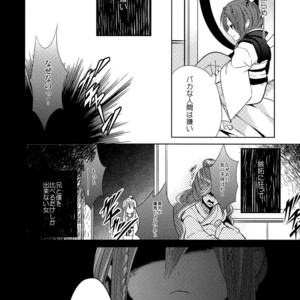 [@Simapan (Rikoko)] Tsuki ga Mieru Yoru ni – Magi The Labyrinth of Magic dj [JP] – Gay Comics image 007.jpg