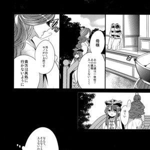 [@Simapan (Rikoko)] Tsuki ga Mieru Yoru ni – Magi The Labyrinth of Magic dj [JP] – Gay Comics image 009.jpg