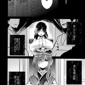 [@Simapan (Rikoko)] Tsuki ga Mieru Yoru ni – Magi The Labyrinth of Magic dj [JP] – Gay Comics image 013.jpg