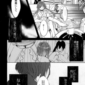 [@Simapan (Rikoko)] Tsuki ga Mieru Yoru ni – Magi The Labyrinth of Magic dj [JP] – Gay Comics image 015.jpg