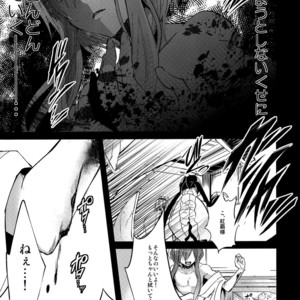 [@Simapan (Rikoko)] Tsuki ga Mieru Yoru ni – Magi The Labyrinth of Magic dj [JP] – Gay Comics image 016.jpg
