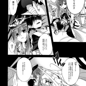 [@Simapan (Rikoko)] Tsuki ga Mieru Yoru ni – Magi The Labyrinth of Magic dj [JP] – Gay Comics image 025.jpg
