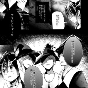 [@Simapan (Rikoko)] Tsuki ga Mieru Yoru ni – Magi The Labyrinth of Magic dj [JP] – Gay Comics image 028.jpg