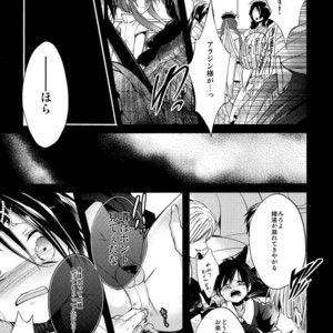 [@Simapan (Rikoko)] Tsuki ga Mieru Yoru ni – Magi The Labyrinth of Magic dj [JP] – Gay Comics image 030.jpg