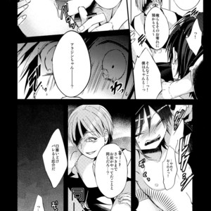 [@Simapan (Rikoko)] Tsuki ga Mieru Yoru ni – Magi The Labyrinth of Magic dj [JP] – Gay Comics image 031.jpg