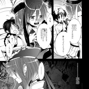 [@Simapan (Rikoko)] Tsuki ga Mieru Yoru ni – Magi The Labyrinth of Magic dj [JP] – Gay Comics image 036.jpg