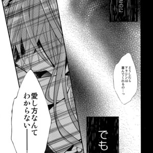 [@Simapan (Rikoko)] Tsuki ga Mieru Yoru ni – Magi The Labyrinth of Magic dj [JP] – Gay Comics image 040.jpg