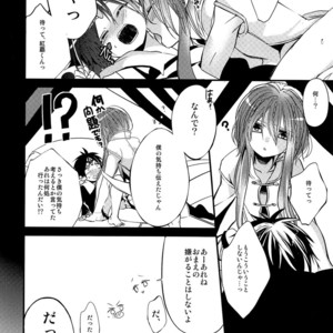 [@Simapan (Rikoko)] Tsuki ga Mieru Yoru ni – Magi The Labyrinth of Magic dj [JP] – Gay Comics image 057.jpg
