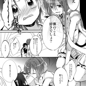 [@Simapan (Rikoko)] Tsuki ga Mieru Yoru ni – Magi The Labyrinth of Magic dj [JP] – Gay Comics image 058.jpg