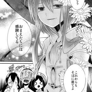 [@Simapan (Rikoko)] Tsuki ga Mieru Yoru ni – Magi The Labyrinth of Magic dj [JP] – Gay Comics image 067.jpg