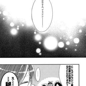 [@Simapan (Rikoko)] Tsuki ga Mieru Yoru ni – Magi The Labyrinth of Magic dj [JP] – Gay Comics image 070.jpg