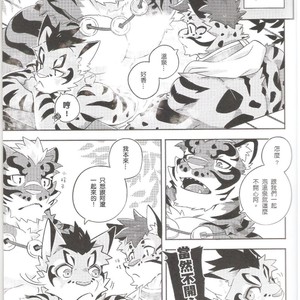[KUMAK.COM (KUMAK)] Nekonoyu – Nekojishi dj [cn] – Gay Comics image 003.jpg