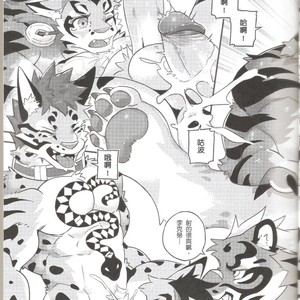 [KUMAK.COM (KUMAK)] Nekonoyu – Nekojishi dj [cn] – Gay Comics image 025.jpg