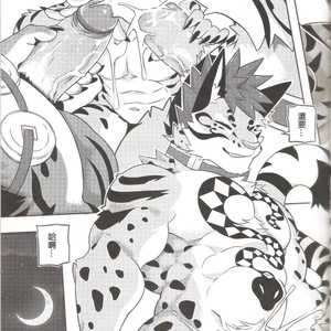 [KUMAK.COM (KUMAK)] Nekonoyu – Nekojishi dj [cn] – Gay Comics image 027.jpg