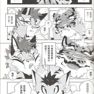 [KUMAK.COM (KUMAK)] Nekonoyu – Nekojishi dj [cn] – Gay Comics image 029.jpg