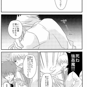 [Gottani (Kera)] Kuroko no Basuke dj – Sei-teki Goraku Youso wo Motsu KiHai Bon [JP] – Gay Comics image 017.jpg