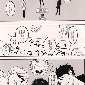 [Nakefura (Saba)] Free! dj – XXX Shinai to Deraremasen! [JP] – Gay Comics image 002.jpg