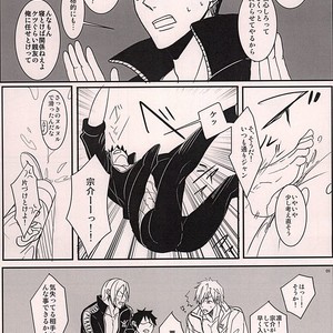 [Nakefura (Saba)] Free! dj – XXX Shinai to Deraremasen! [JP] – Gay Comics image 007.jpg
